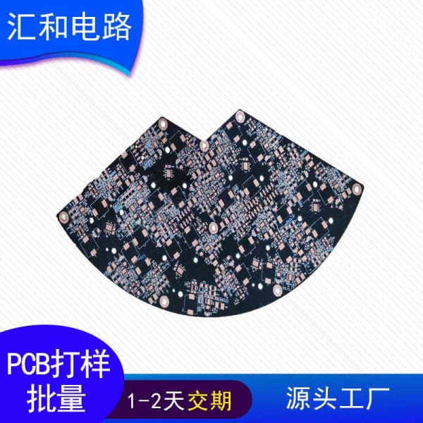 pcb的過孔是什么，pcb過孔技術(shù)