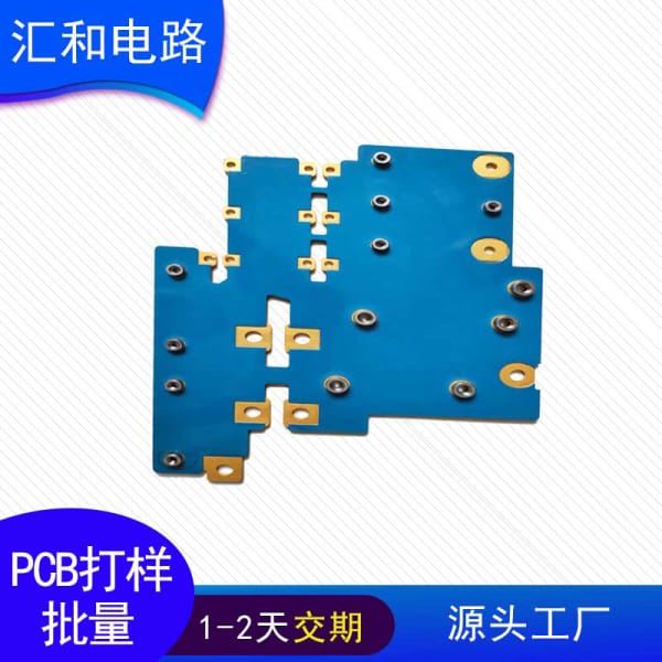 pcb的過孔是什么，pcb過孔技術(shù)