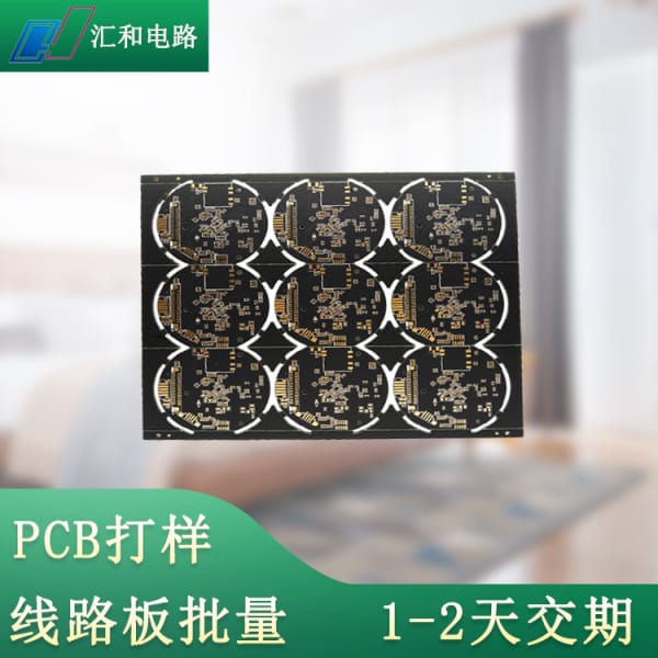 pcb多層板怎么畫？pcb多層板布局