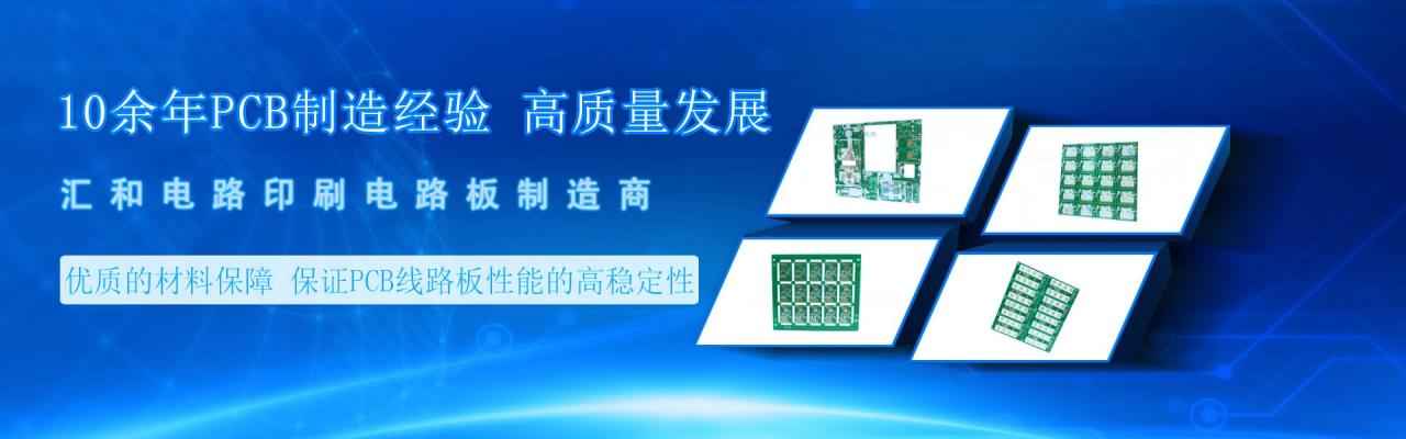 pcb板不良及原因分析，pcb板常見不良現(xiàn)象解決方案