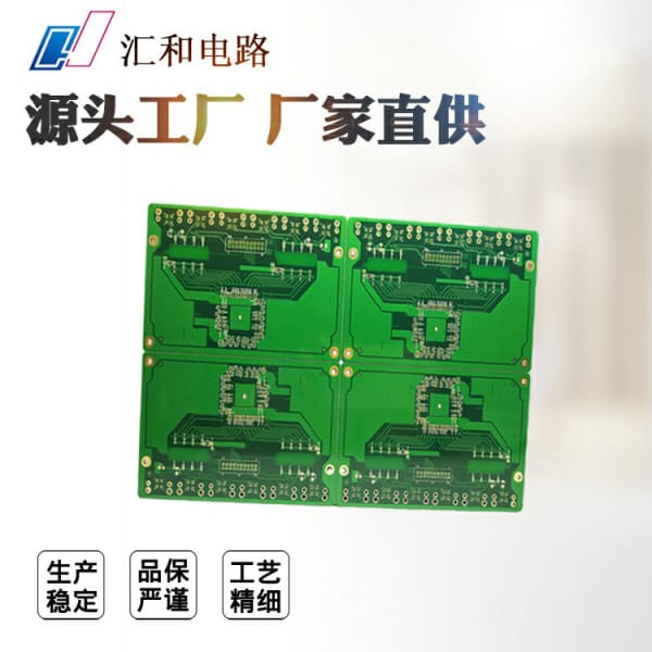 pcb過孔和通孔，pcb板通孔與過孔區(qū)別