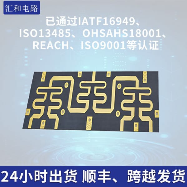 pcb過孔和通孔，pcb板通孔與過孔區(qū)別