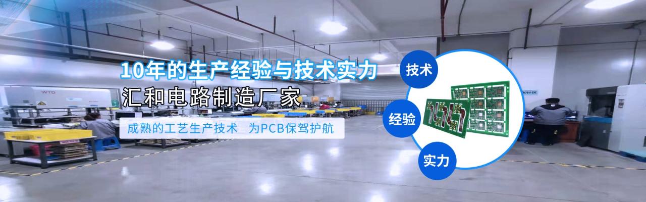 多層pcb板廠家，多層pcb板廠家直銷推薦