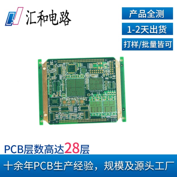 pcb開v槽畫法，pcb開槽寬度