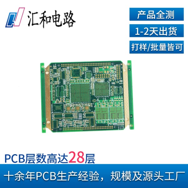 多層pcb板廠家，多層pcb板廠家直銷推薦