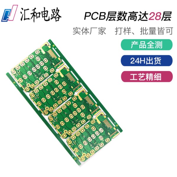 多層pcb板廠家，多層pcb板廠家直銷推薦