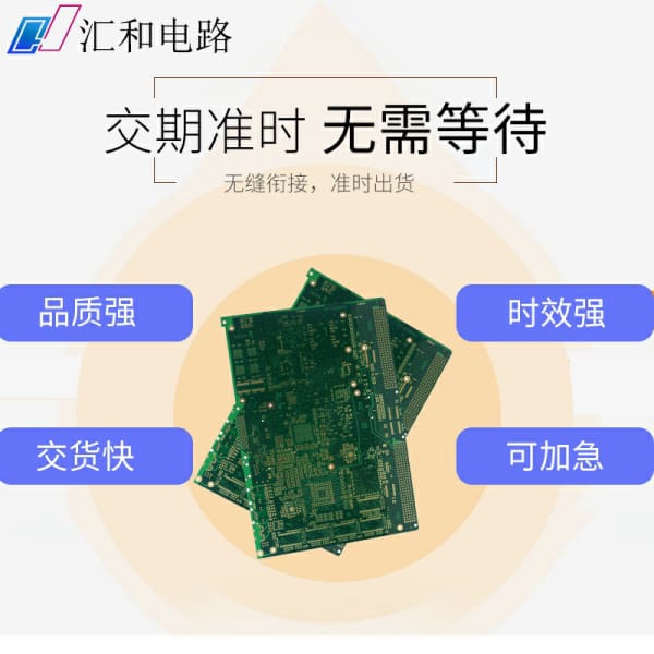 pcb板有啥用，pcb板的作用