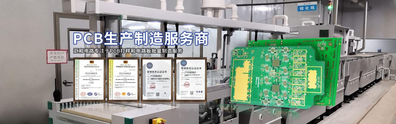 pcb龍頭上市公司，pcb龍頭上市公司是哪些？